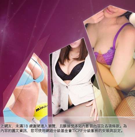 台灣色情貼圖區大胸部美女圖